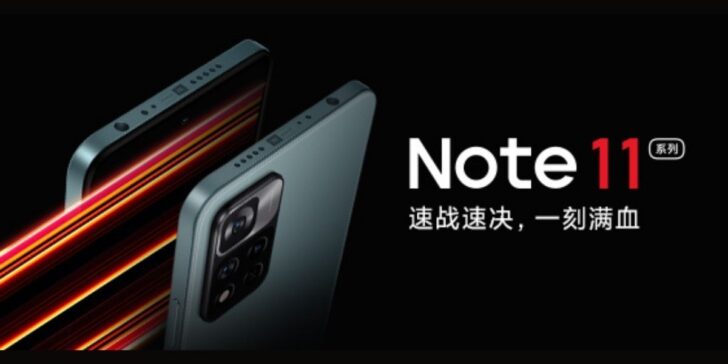 Redmi Note 11