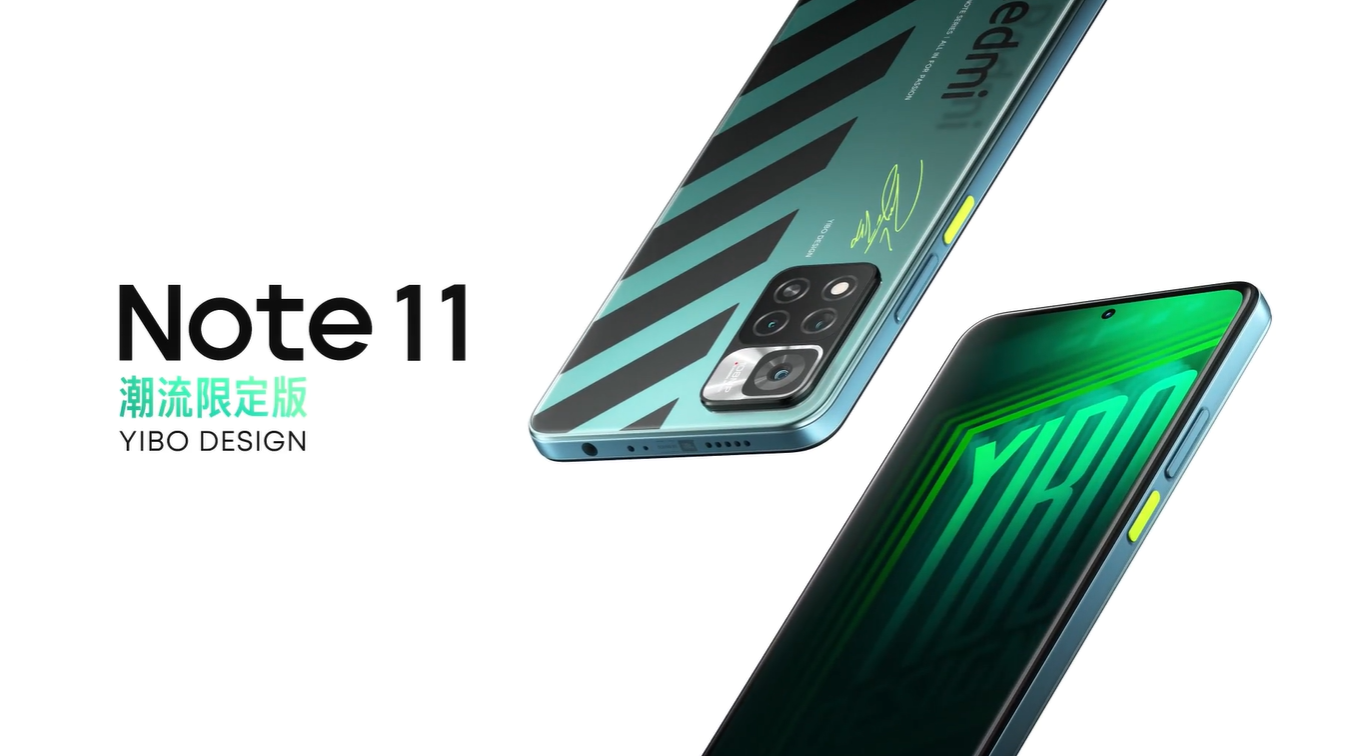 Redmi Note 11 limited edition