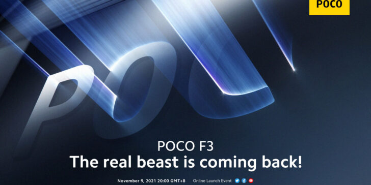 POCO F3 update