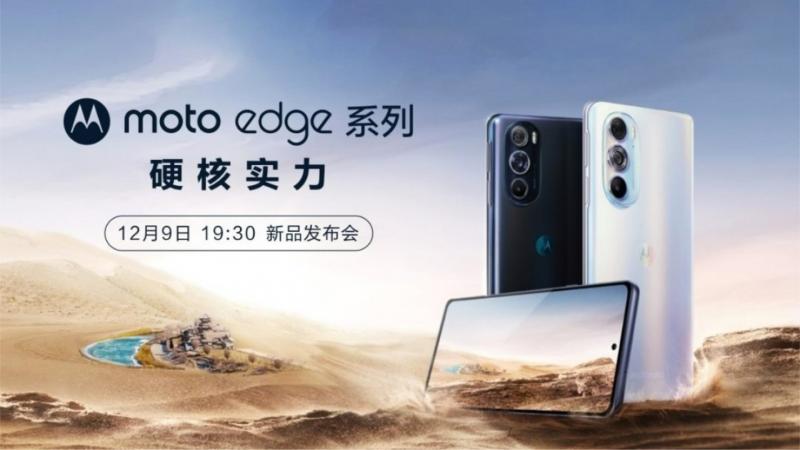 Moto Edge X30