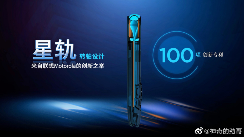 Motorola Razr 3,