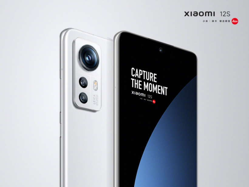 Xiaomi 12S: